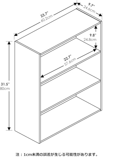 3-Tier Open Shelf Bookcase, Americano E787305