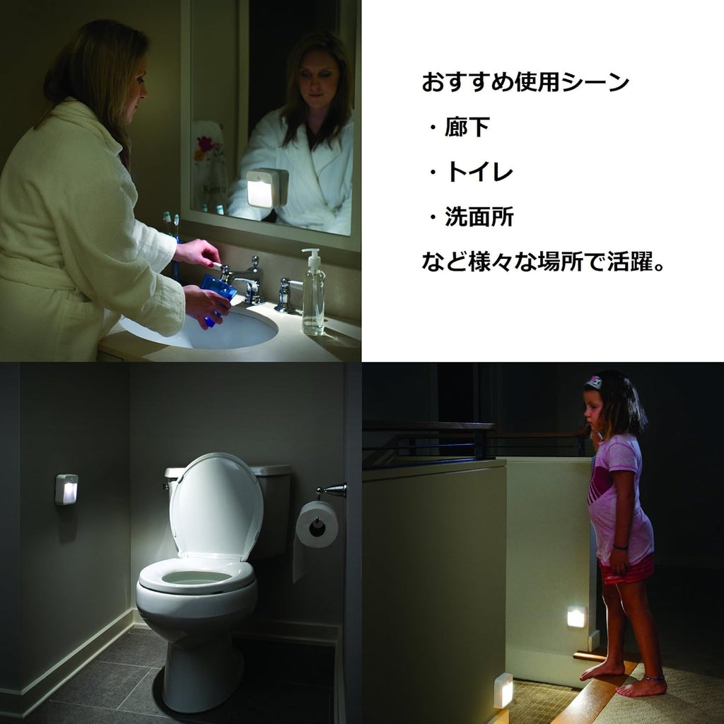 LED Motion Sensor Light, Battery Operated, Waterproof for Outdoor Use X48933