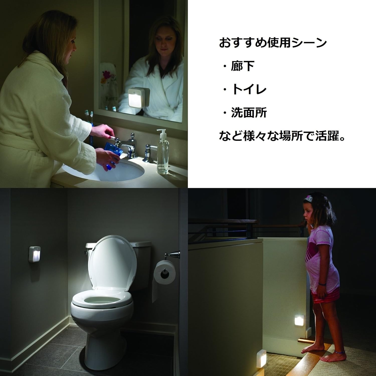 LED Motion Sensor Light, Battery Operated, Waterproof for Outdoor Use X48933